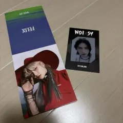 NOISY 限定特典トレカ　ハン　フィリックス　スンミン　アイエン　ヒョンジン