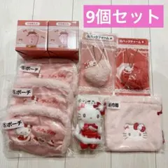 【9個セット】ハローキティ　サンリオくじ