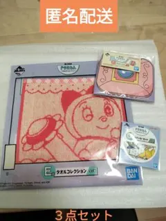 一番くじ　ドラえもん　タオル　メモ帳　ステッカー　３点セット