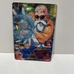 ドラゴンボールヒーローズ　亀仙人