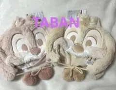 ディズニーリゾート　チップとデール　ファンキャップ