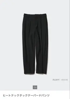 UNIQLO ヒートテックタックテーパードパンツ