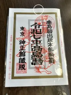 Item thumbnail for item 236acfd7-7577-4071-abfa-7380ffaf8b7c