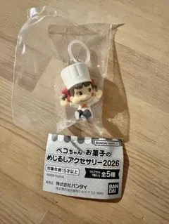 ペコちゃんめじるしアクセサリー　ガチャ
