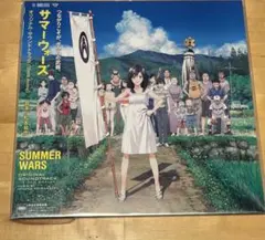 サマーウォーズ オリジナル・サウンドトラック＜完全生産限定盤 