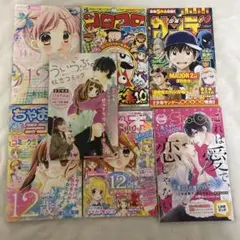 ちゃお ニコ☆プチ コロコロコミック 週刊少年サンデー 付録ミニ漫画7冊セット