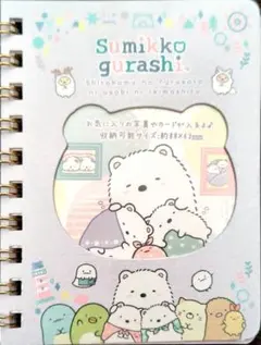 すみっコぐらし メモ帳 約88×63mm