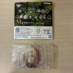 一番くじ 呪術廻戦 死滅回游 ～壱～ M賞 アクリルチャーム　九十九由基