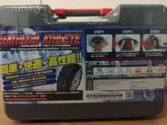 カーメイト 非金属タイヤチェーン バイアスロン アスリートBA5のサムネイル