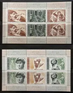 外国切手 旧ソ連 1975 2種