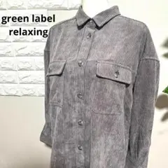 green label relaxing コーデュロイ レディース シャツのサムネイル