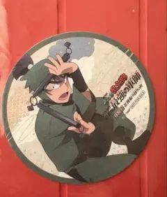 忍たま乱太郎 体験展 コラボメニュー コースター 食満留三郎