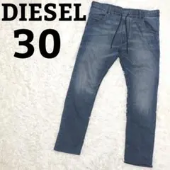 ディーゼル KROOLEY R-NE ジョグジーンズ 30 紺 DIESEL