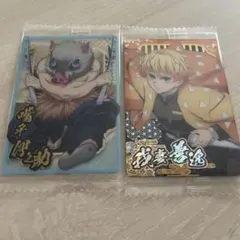 鬼滅の刃 ウエハース10