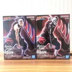 2026年最新】NARUTO-ナルト- 疾風伝 VIBRATION STARS HIDANの人気