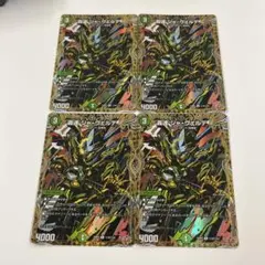 デュエルマスターズ　ジャヴェルデ　シークレット4枚