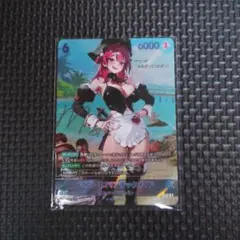[ニベルアリーナ] マスト：ロマンチックメイド（SPR/金箔押しサイン入り) 他