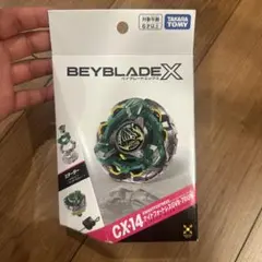ベイブレードエックス CX-14 ナイトフォートレス - メルカリ