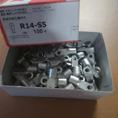 himeden様 リクエスト 2点 まとめ商品