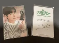 東方神起 ユノ U-KNOW 中国重慶 サイン会当選者限定トレカ 東方神起 ユノ トレカ U-KNOW 北京 重慶 ファンミ限定 - メルカリ