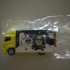 九月八日ガチャツアトラ