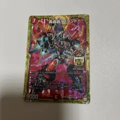 轟轟轟ブランド スペシャルカードver. Amazon.co.jp: 轟轟轟ブランド ゴゴゴブランド スペシャルカード