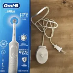 BRAUN 電動歯ブラシ　充電器のみ　オーラルB すみずみクリーン　やわらか