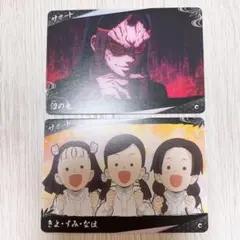 鬼滅の刃 バトルスラッシュ 沼の鬼 神崎アオイ カード - メルカリ