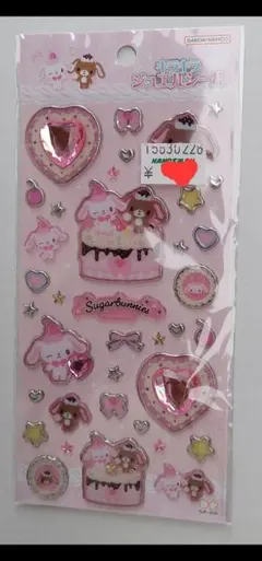 yuuuu様 リクエスト 2点 まとめ商品