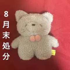 ⚠️8月末処分⚠️ふわふわたっとん ぬいぐるみ ねこ Sサイズのサムネイル