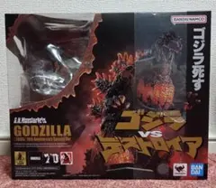 S.H. MonsterArts ゴジラ 1995 70周年記念版