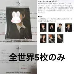 ENHYPEN 当選者5名 ジョンウォン ポストカード