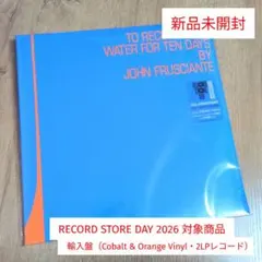 2026年最新】john frusciante レコードの人気アイテム - メルカリ