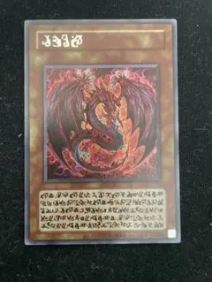 2025年最新】神炎皇ウリアの人気アイテム - メルカリ