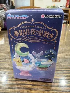 ポケモン 夢見る月夜の星散歩 ピカチュウ＆ピィ