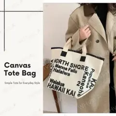 ホワイト キャンバス トートバッグ 大容量 ロゴ柄 男女兼用 エコバッグ 外出用