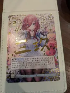 五等分の花嫁　中野　三玖　箔押し　ホイル　絶版 五等分の花嫁 中野 三玖 箔押し ホイル 絶版 - メルカリ