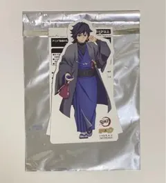 鬼滅の刃 ナンジャタウン POPスタンド 冨岡義勇