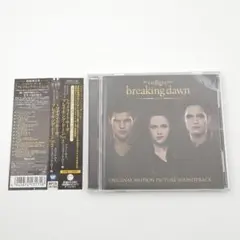 トワイライトサーガ/ブレイキング・ドーン Part1オリジナル・サントラ/CD Amazon.co.jp: トワイライト・サーガ/ブレイキング・ドーン Part1