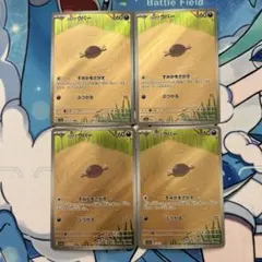 2026年最新】パルデアウパーarの人気アイテム - メルカリ