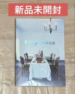 King & Prince パンフレット デビュー魂2018