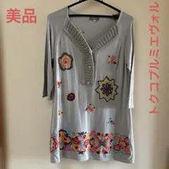 週末お値下げ LEONARD FASHION 七部袖ニットチュニック - メルカリ
