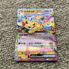 ポケモン ポケモンカード megaドリームex ピカチュウ RR 044/193