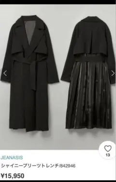 ジーナシス　トレンチコート