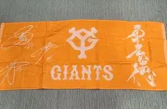 『未使用』GIANTS フェイスタオル オレンジ