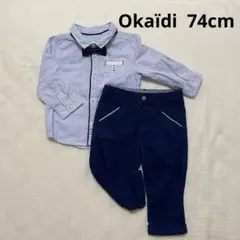 Okaïdi（オカイディ）⭐︎シャツ・パンツ・蝶ネクタイの3点　結婚式　お出かけ