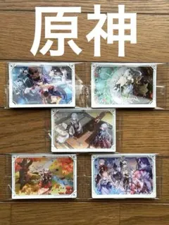 ★★★原神ウエハースシール★★★ 5枚まとめ売り