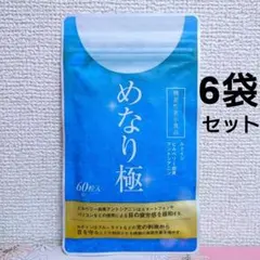☆6袋セット☆【サプリ】肥後すっぽんもろみ酢 - メルカリ
