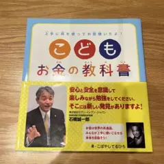 Item thumbnail for item ae337e19-dba7-4e96-a721-6f0f71fe6540