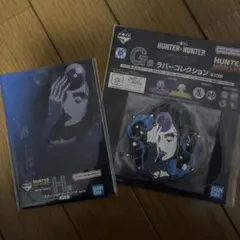 HUNTER×HUNTER G賞　ラバーコレクション　パーム